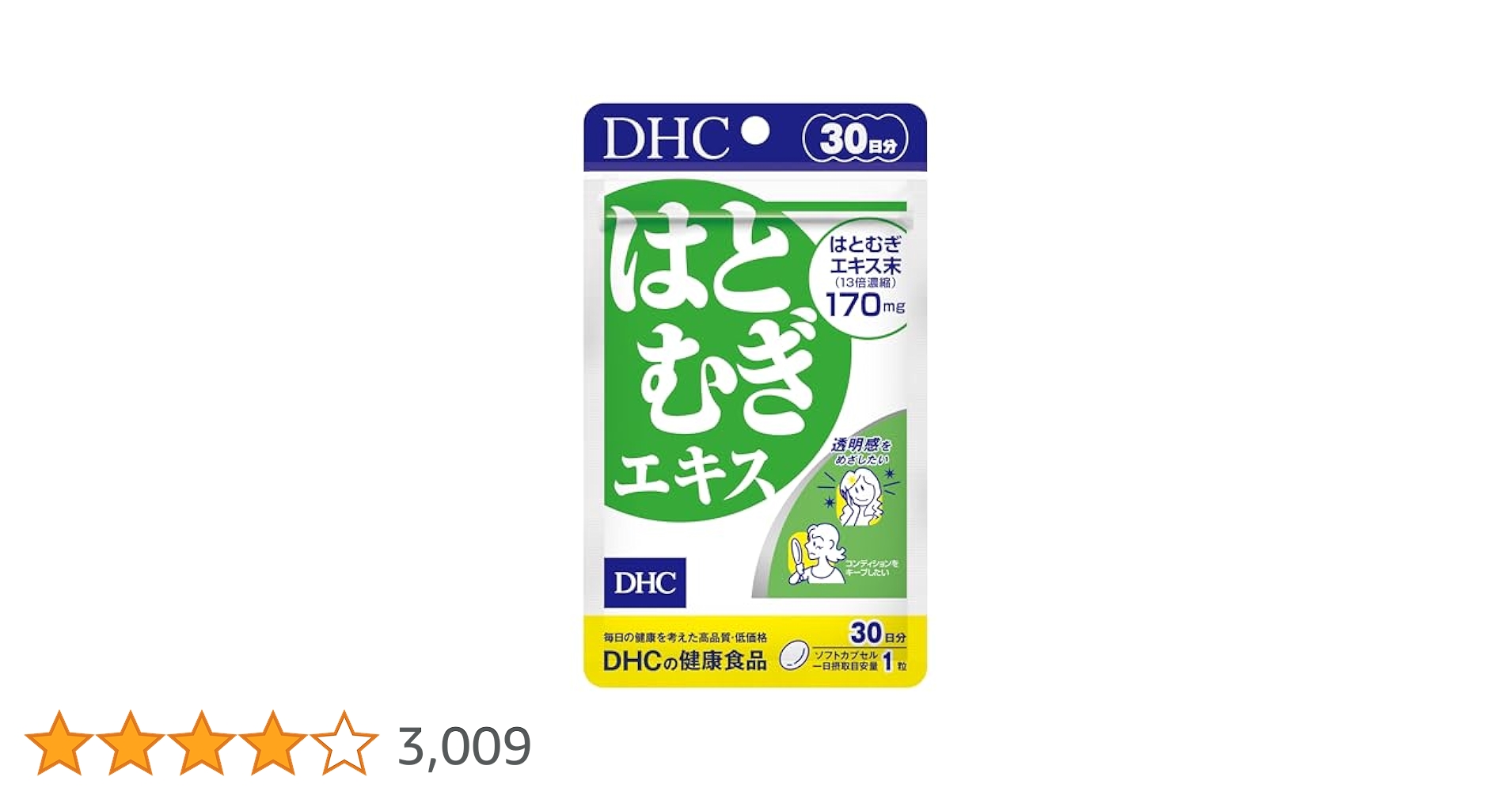Amazon | DHC はとむぎエキス 30日分 (30粒) | DHC | ビタミンE